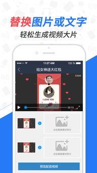 娱乐吃瓜配音视频素材下载,素材下载背后的故事