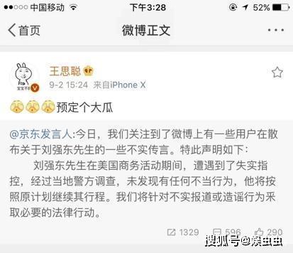 吃瓜第一线娱乐指南